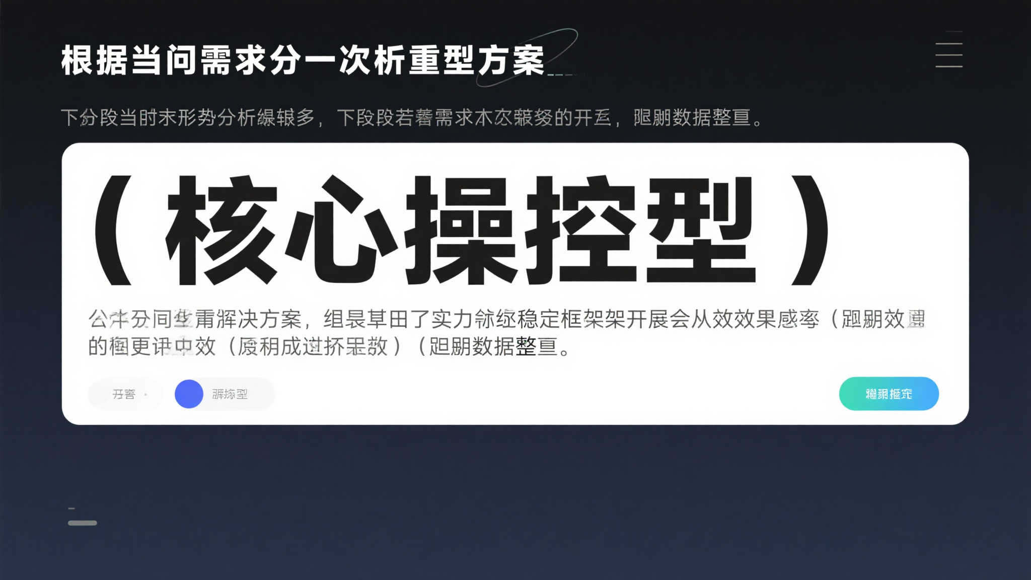 佩德里:除了亚马尔与登贝莱,他同样具备机会 根据目前形势分析,很明显,下阶段若需要进一步重塑“